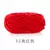 chenille grosor medio