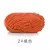 chenille grosor medio - comprar en línea