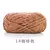 chenille grosor medio - tienda en línea