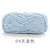 chenille grosor medio