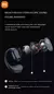 Imagem do Fones de ouvido Xiaomi Bone Conduction Bluetooth 5.3 IMPORTADO