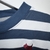 Imagen de SWETER RAYAS AZUL