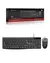 Kit Teclado e Mouse com fio para Escritório New Ion NTC- 002