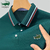 Camisa Gola Polo Premium Crocodilo