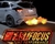 Fast Focus tune performance