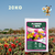 Substrato Mogi Flores + NPK 20Kg para Plantas, Flores, Jardinagem e Crescimento Saudável