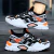 Imagem do Tênis Off White Life Running - Internacional