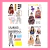Stickers Maria Becerra - comprar online