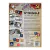 TWILIGHT STRUGGLE DEVIR 401007 - DIBOX
