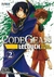 IVREA CODE GEASS LELOUCH EL DE LA REBELION 02