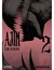 IVREA AJIN SEMI HUMANO 02