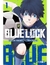 IVREA BLUE LOCK 01