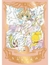 IVREA CARDCAPTOR SAKURA ED DELUXE 01