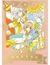 IVREA CARDCAPTOR SAKURA ED DELUXE 06