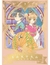 IVREA CARDCAPTOR SAKURA ED DELUXE 07