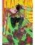 IVREA CHAINSAW MAN 01