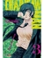 IVREA CHAINSAW MAN 03