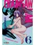 IVREA CHAINSAW MAN 06