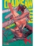 IVREA CHAINSAW MAN 08