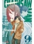 IVREA CHAINSAW MAN 09