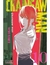 IVREA CHAINSAW MAN 10