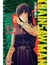 IVREA CHAINSAW MAN 12