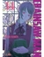 IVREA CHAINSAW MAN 14