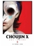 IVREA CHOUJIN X 01