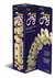 JENGA CLASSIC TOP TOYS 911