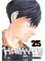 IVREA HAIKYU!! 25