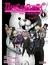 IVREA DANGANRONPA THE ANIMATION 01