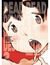 IVREA DEAD DEMON S DEDEDEDE DESTRUCTION 02