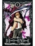 IVREA DEATH NOTE 01