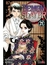 IVREA DEMON SLAYER KIMETSU NO YAIBA 21