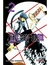 IVREA D.GRAY-MAN 02