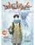 IVREA EVANGELION ED DELUXE 14