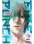 IVREA FIRE PUNCH 02