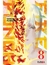IVREA FIRE PUNCH 08