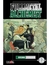 IVREA FULLMETAL ALCHEMIST 12