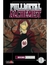 IVREA FULLMETAL ALCHEMIST 13