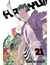 IVREA HAIKYU!! 21