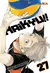 IVREA HAIKYU!! 27