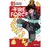 PANINI FIRE FORCE 01