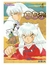 IVREA INUYASHA 04