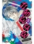 IVREA JIGOKURAKU HELLS PARADISE 02