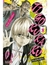 IVREA JIGOKURAKU HELLS PARADISE 08