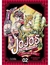IVREA JOJOS BIZARRE ADVENTURE PARTE 1: PHANTOM BLOOD 02