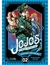 IVREA JOJOS BIZARRE ADVENTURE PARTE 3: STARDUST CRUSADERS 02