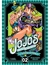 IVREA JOJOS BIZARRE ADVENTURE PARTE 6: STONE OCEAN 02