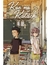 IVREA KOE NO KATACHI 01